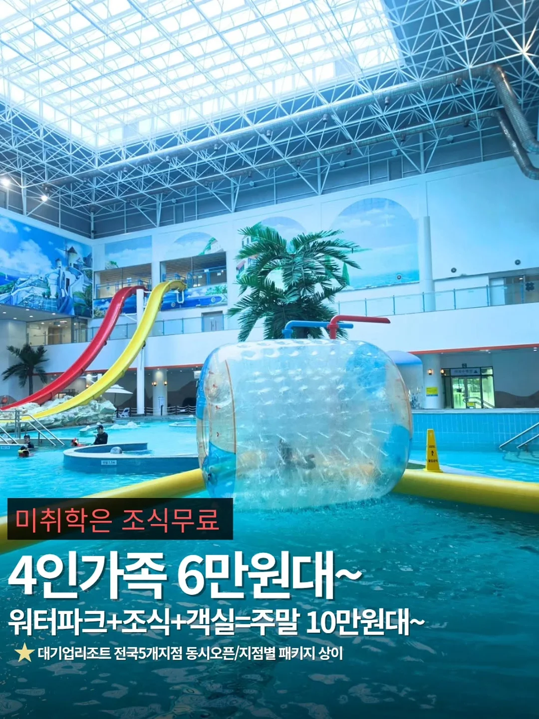 1인승 전기보트 3