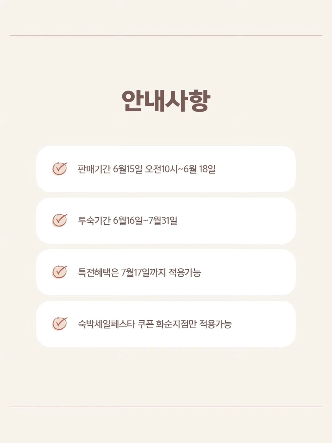 1인승 전기보트 4