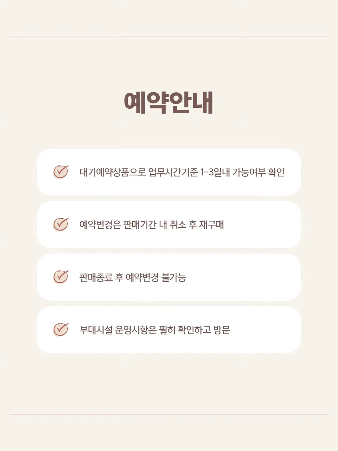 1인승 전기보트 5