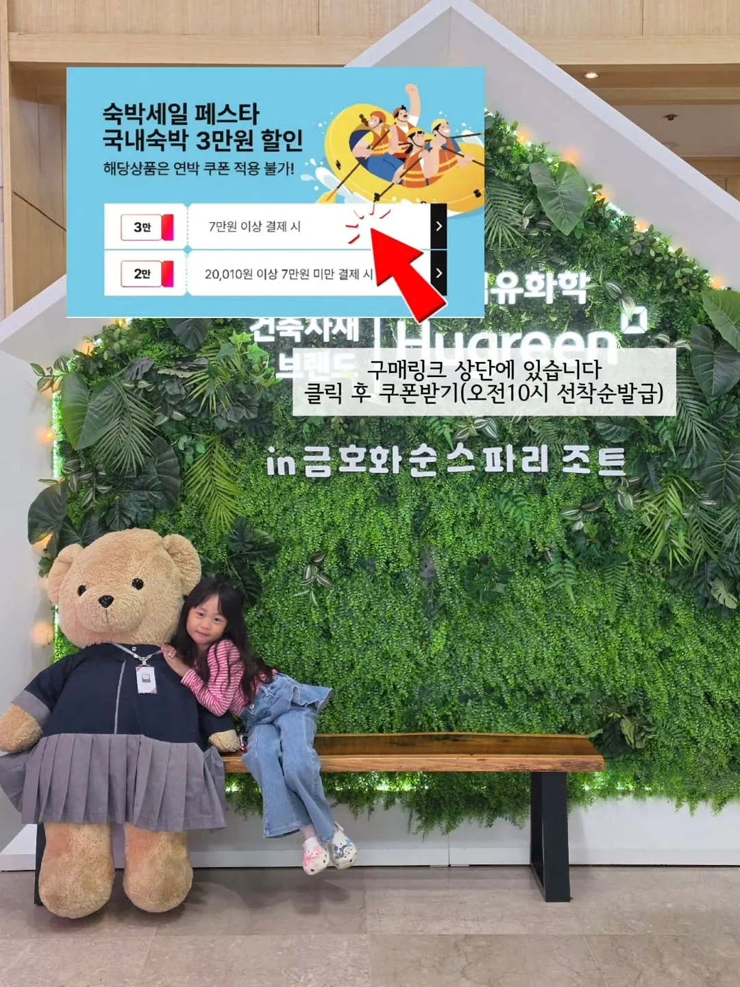 1인승 전기보트 6