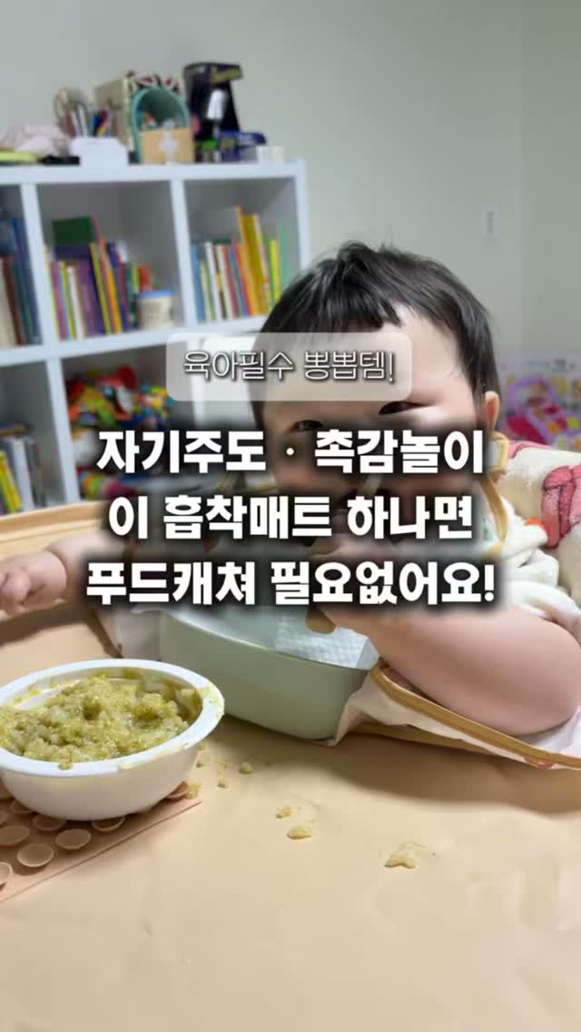 슬라임 만들기 세트