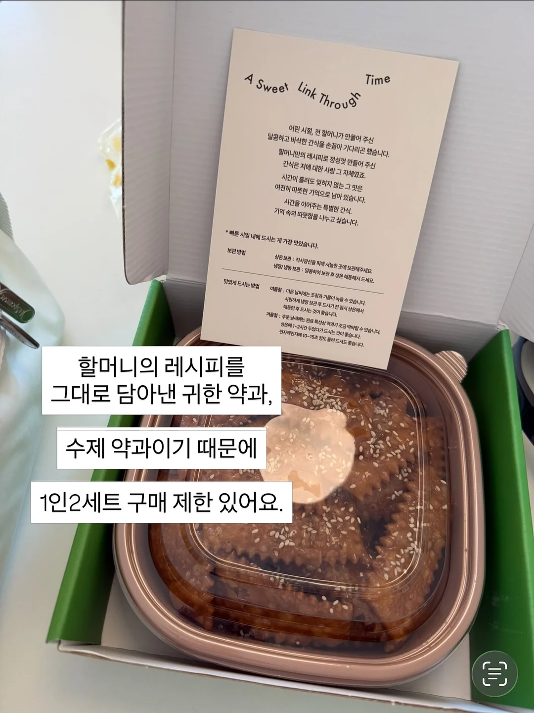 댄스 콤팩트 12