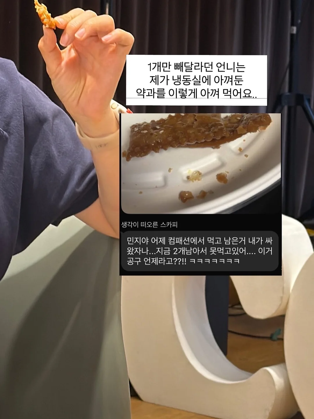 댄스 콤팩트 3