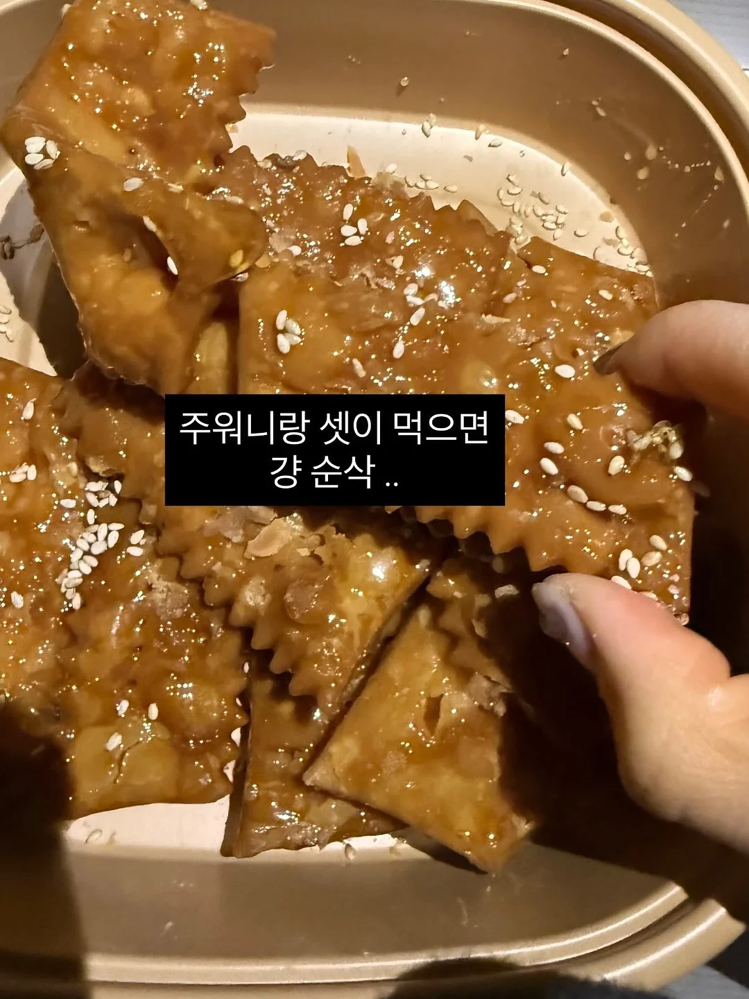 댄스 콤팩트 8