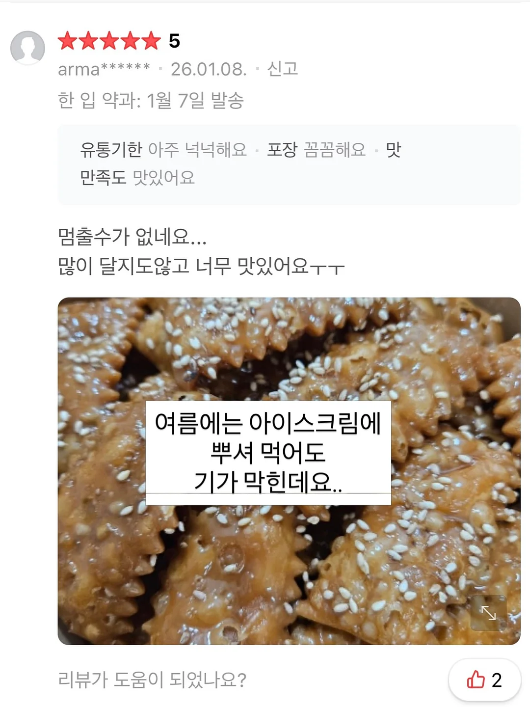 댄스 콤팩트 10