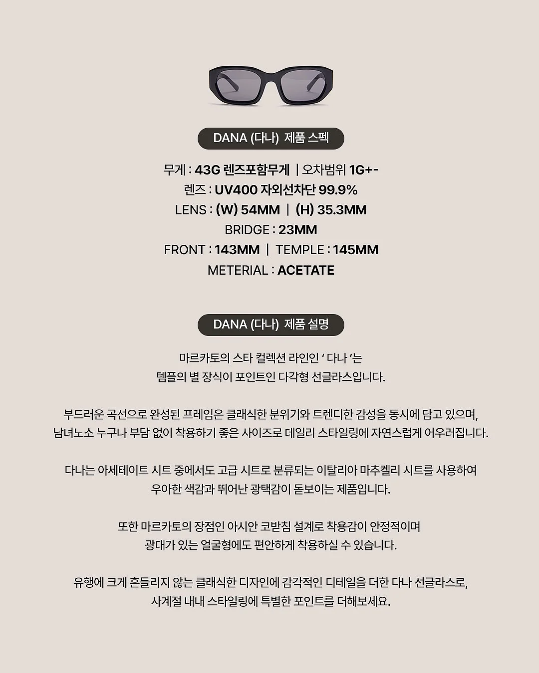 양산 어필(UP-HILL) 레이스 참가비 4