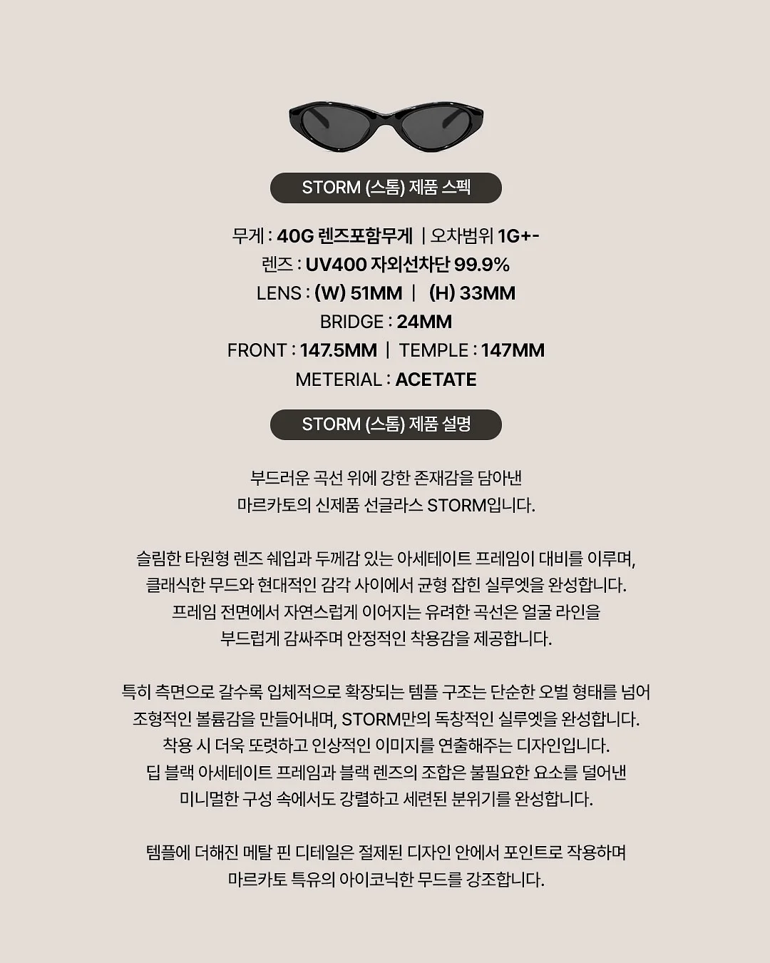 양산 어필(UP-HILL) 레이스 참가비 5