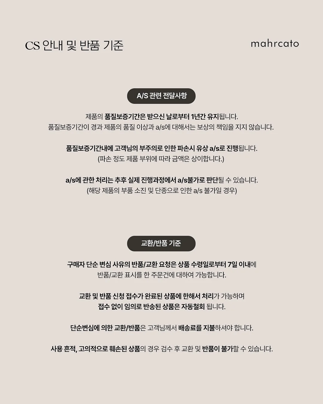 양산 어필(UP-HILL) 레이스 참가비 7