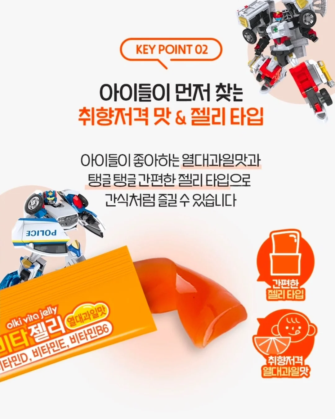 마라로제 엽기 무뼈 닭발 11