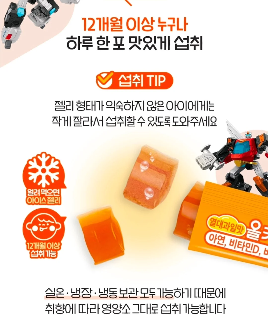 마라로제 엽기 무뼈 닭발 12