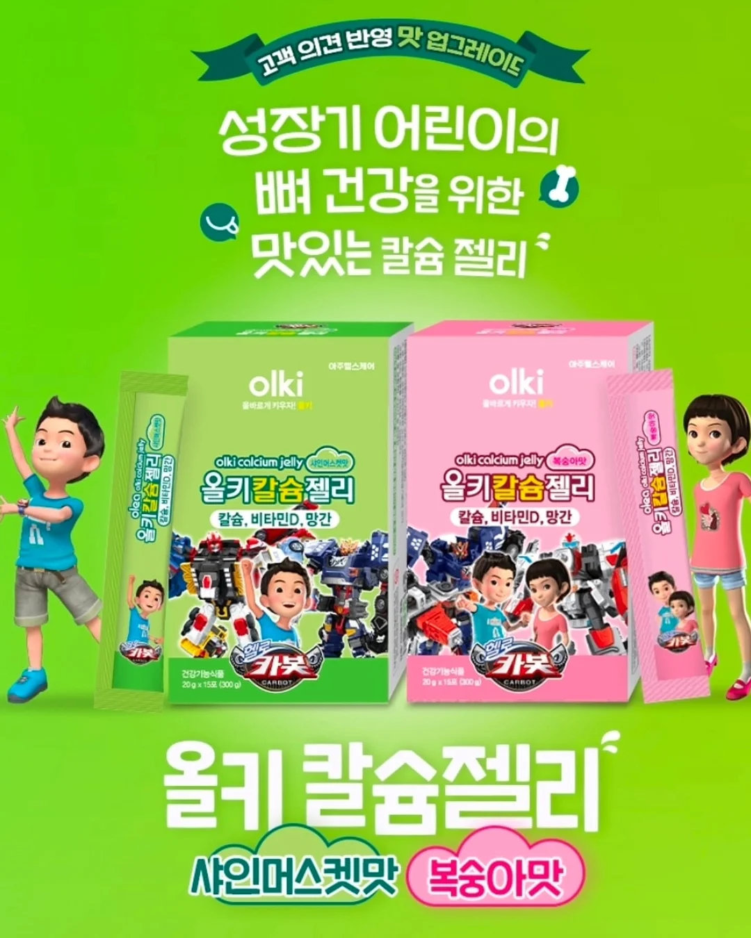 마라로제 엽기 무뼈 닭발 13