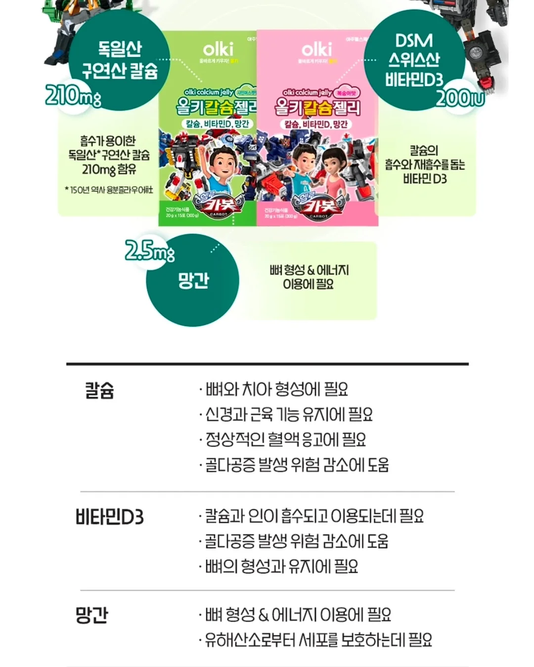 마라로제 엽기 무뼈 닭발 14