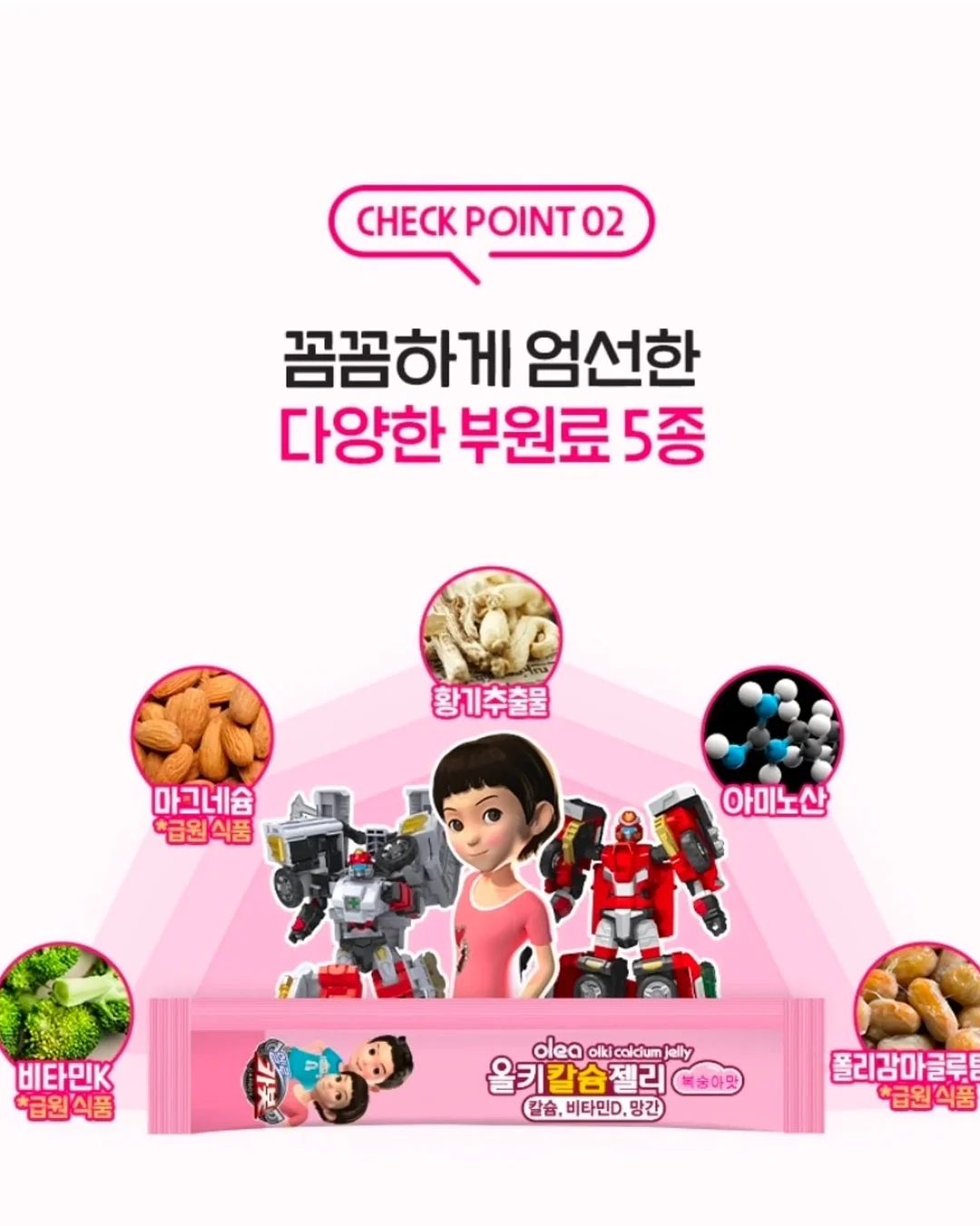 마라로제 엽기 무뼈 닭발 15