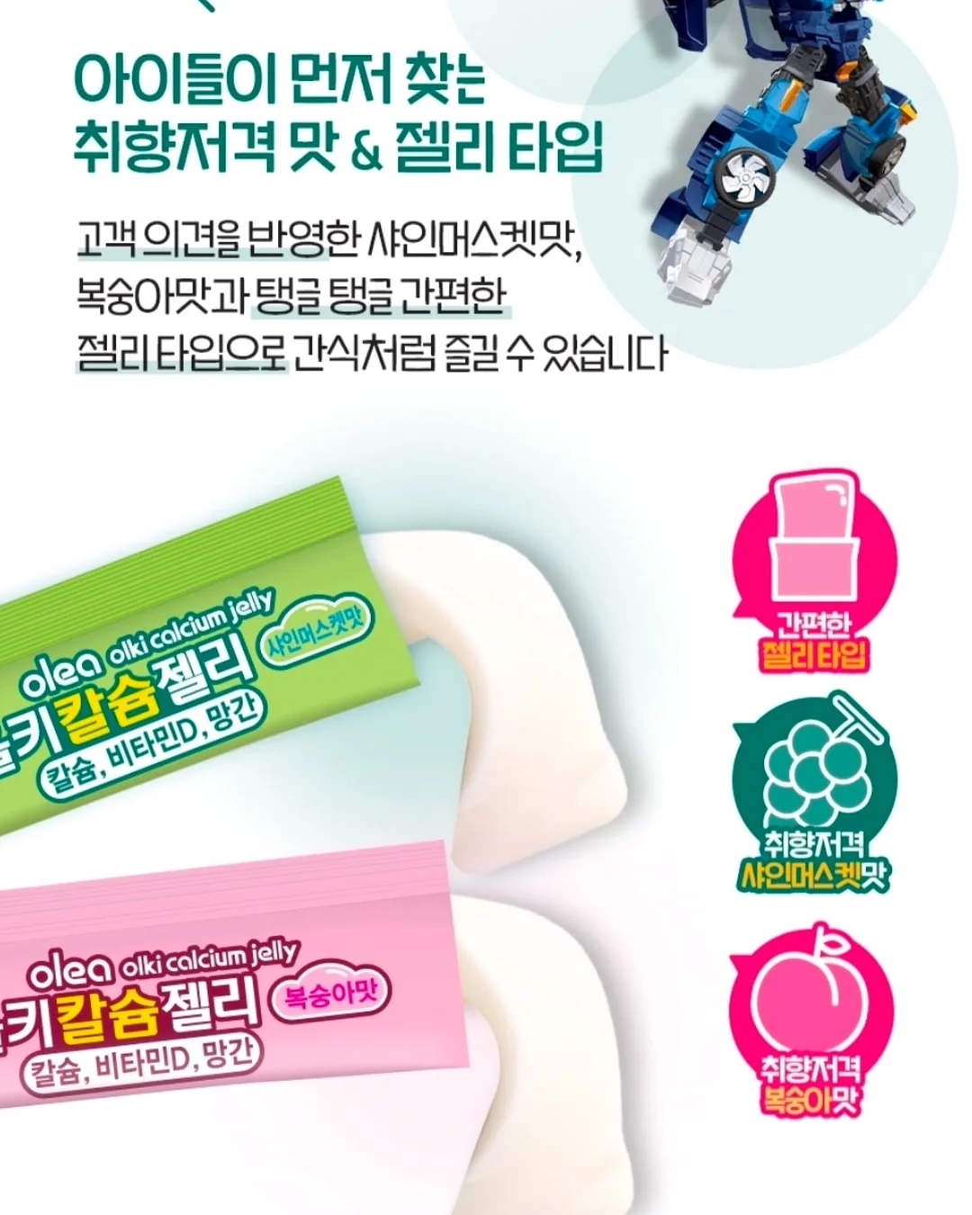 마라로제 엽기 무뼈 닭발 16