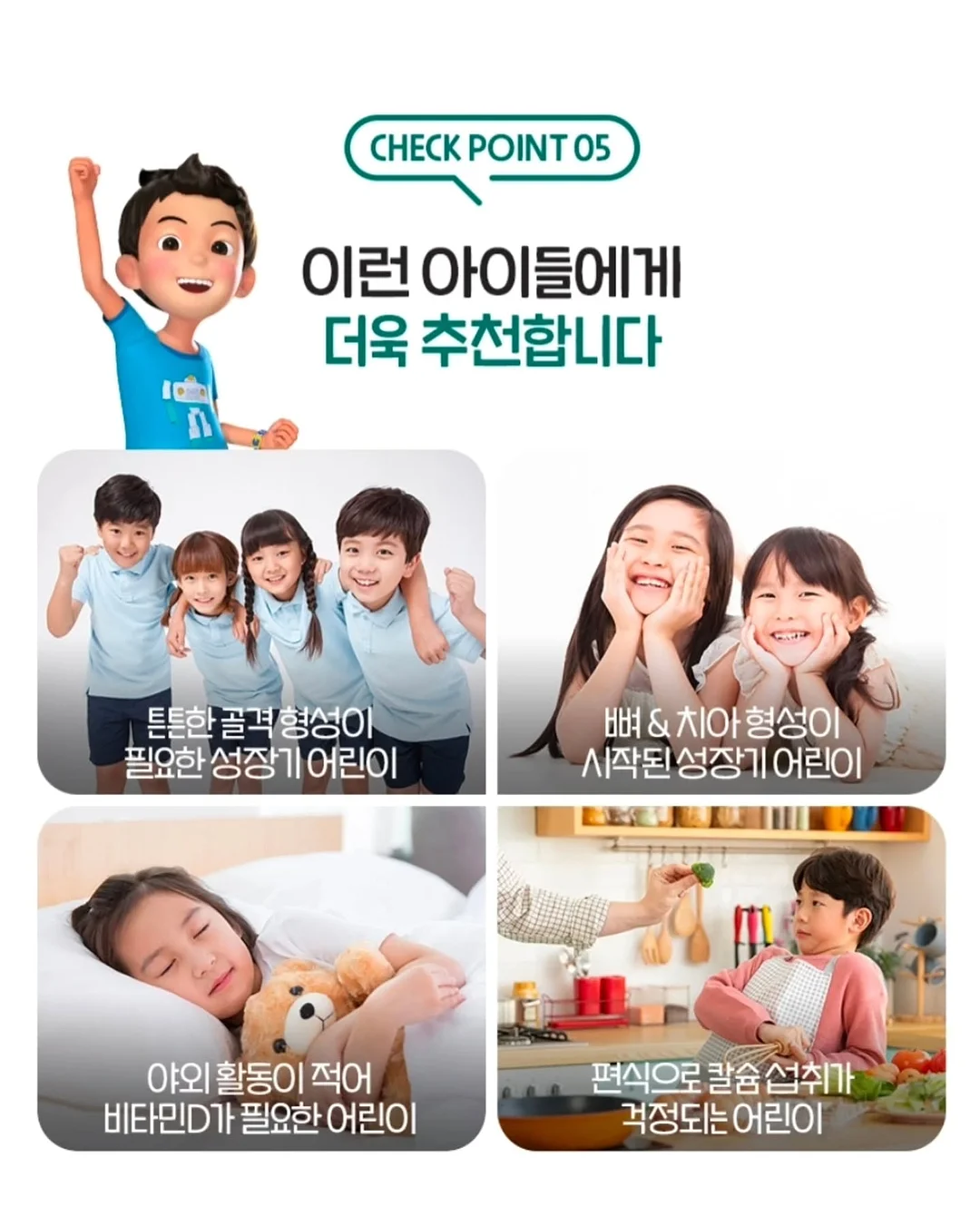 마라로제 엽기 무뼈 닭발 17