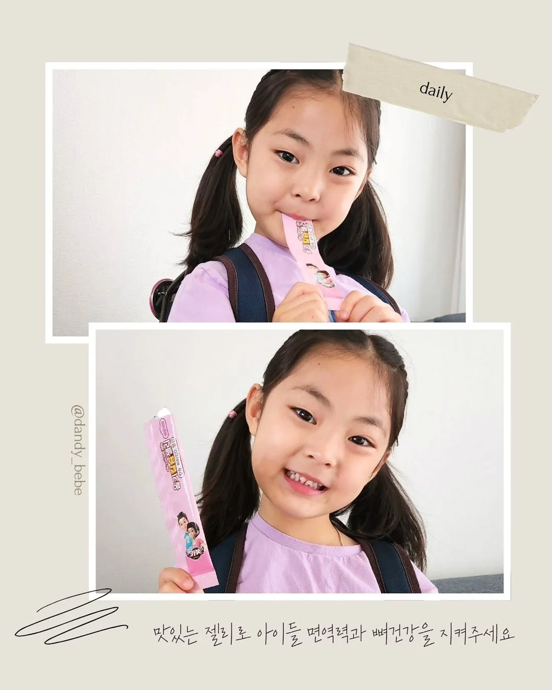 마라로제 엽기 무뼈 닭발 2
