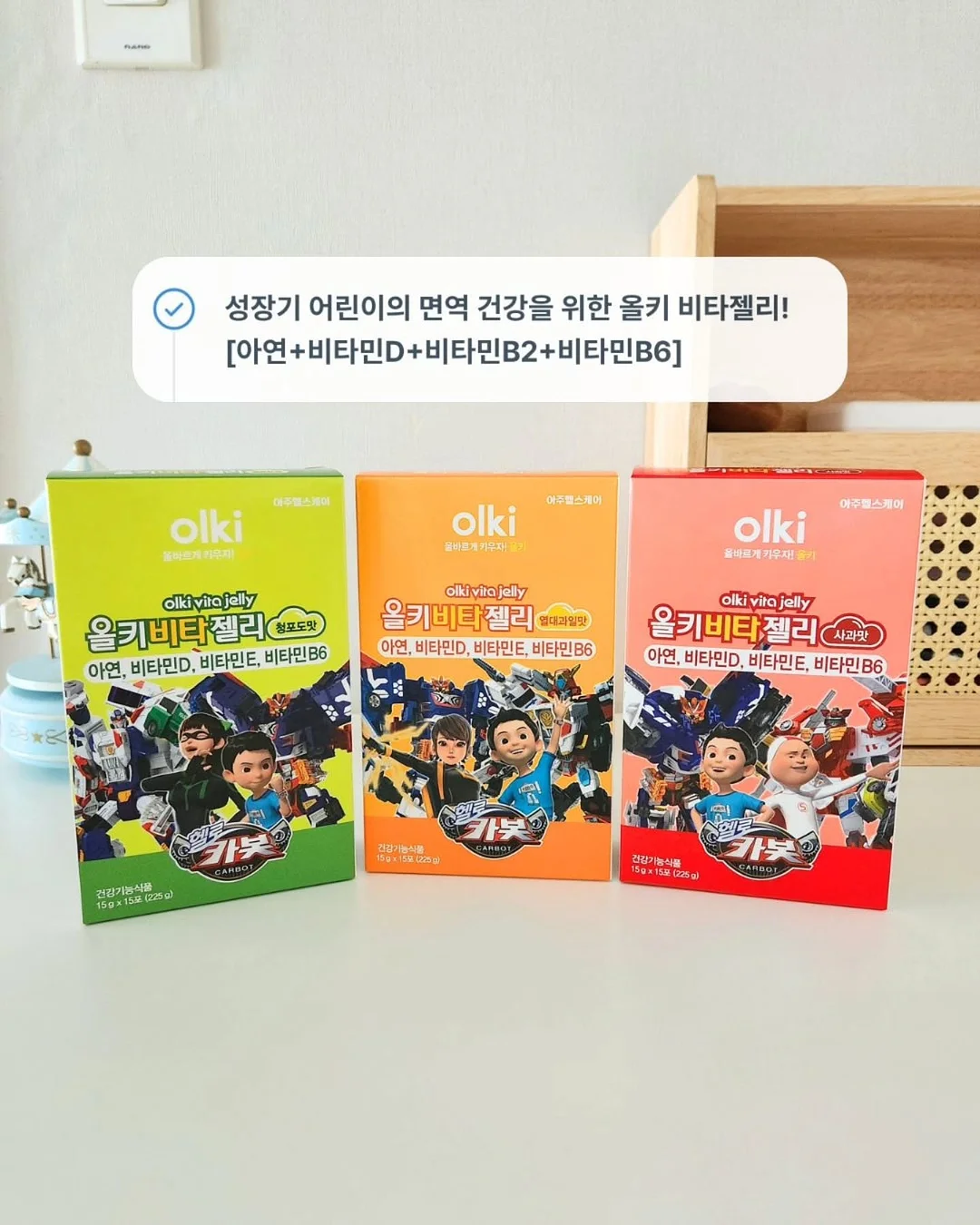 마라로제 엽기 무뼈 닭발 3