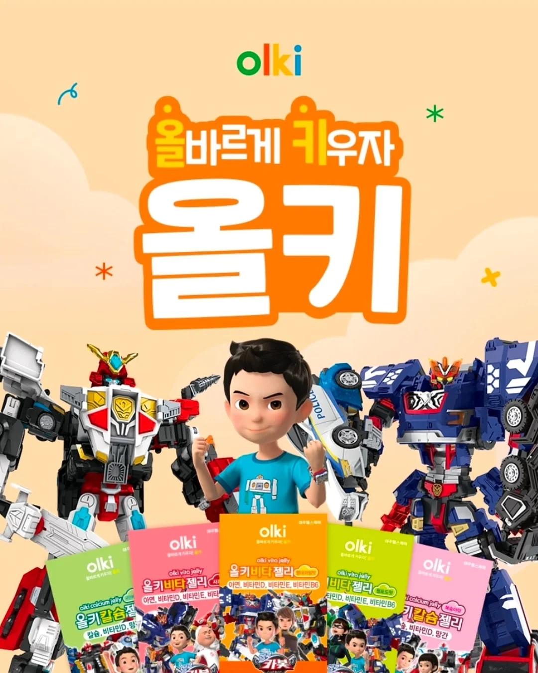 마라로제 엽기 무뼈 닭발 8