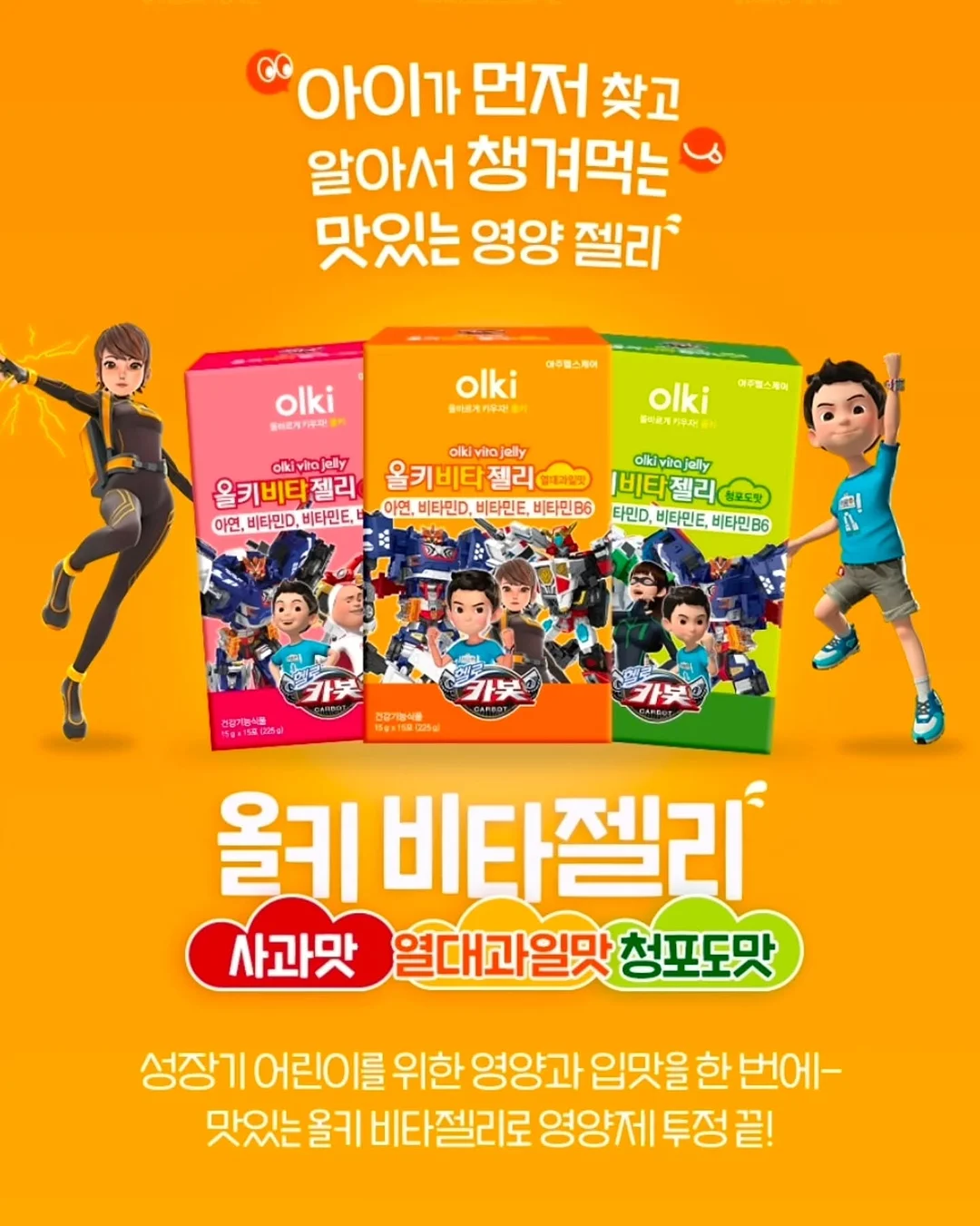 마라로제 엽기 무뼈 닭발 9