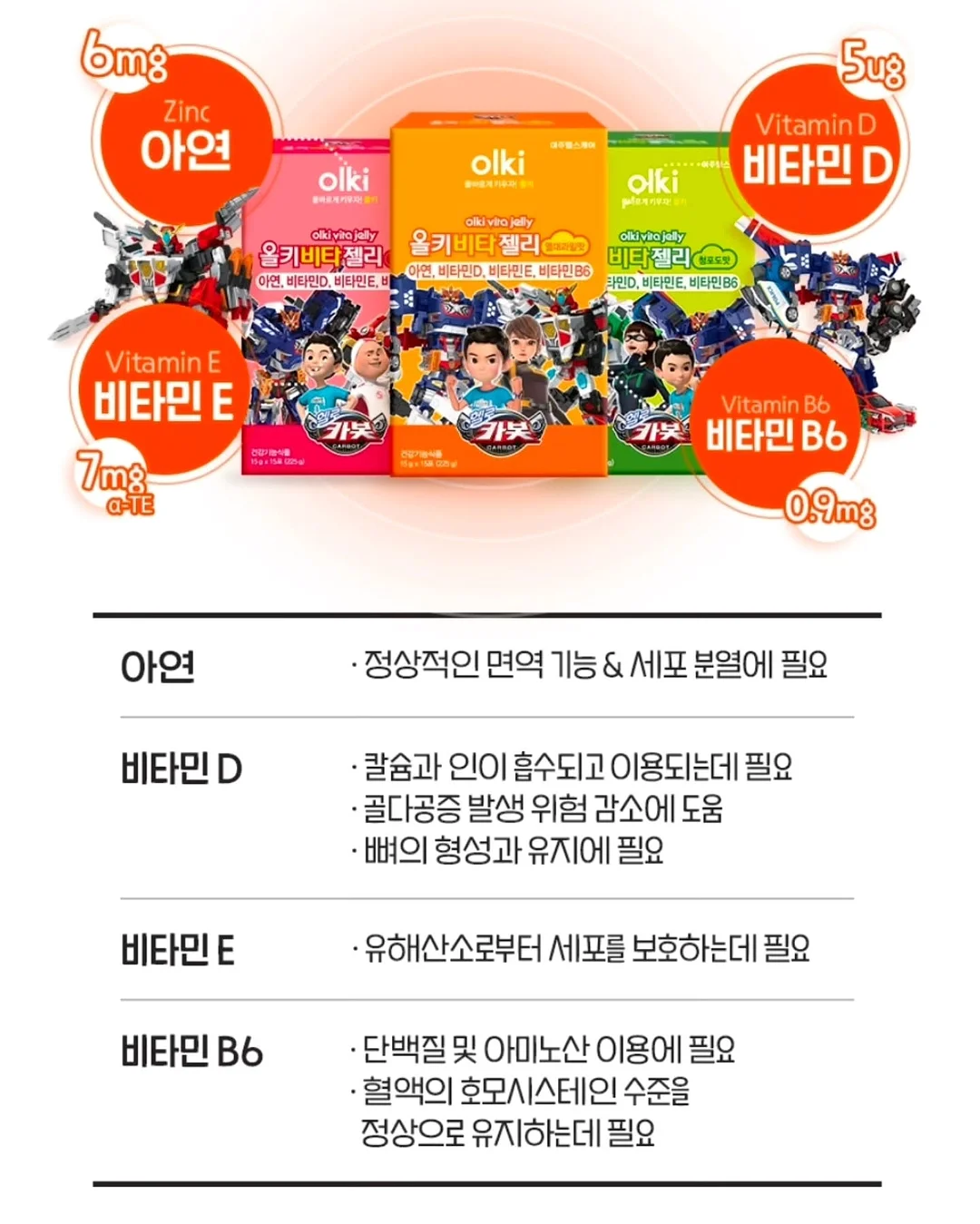 마라로제 엽기 무뼈 닭발 10
