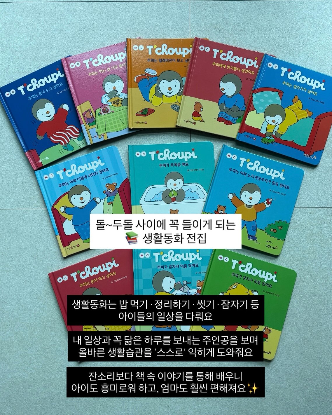글리터 하트 나비 헤어핀 3