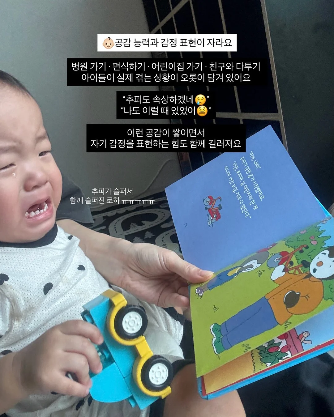글리터 하트 나비 헤어핀 5