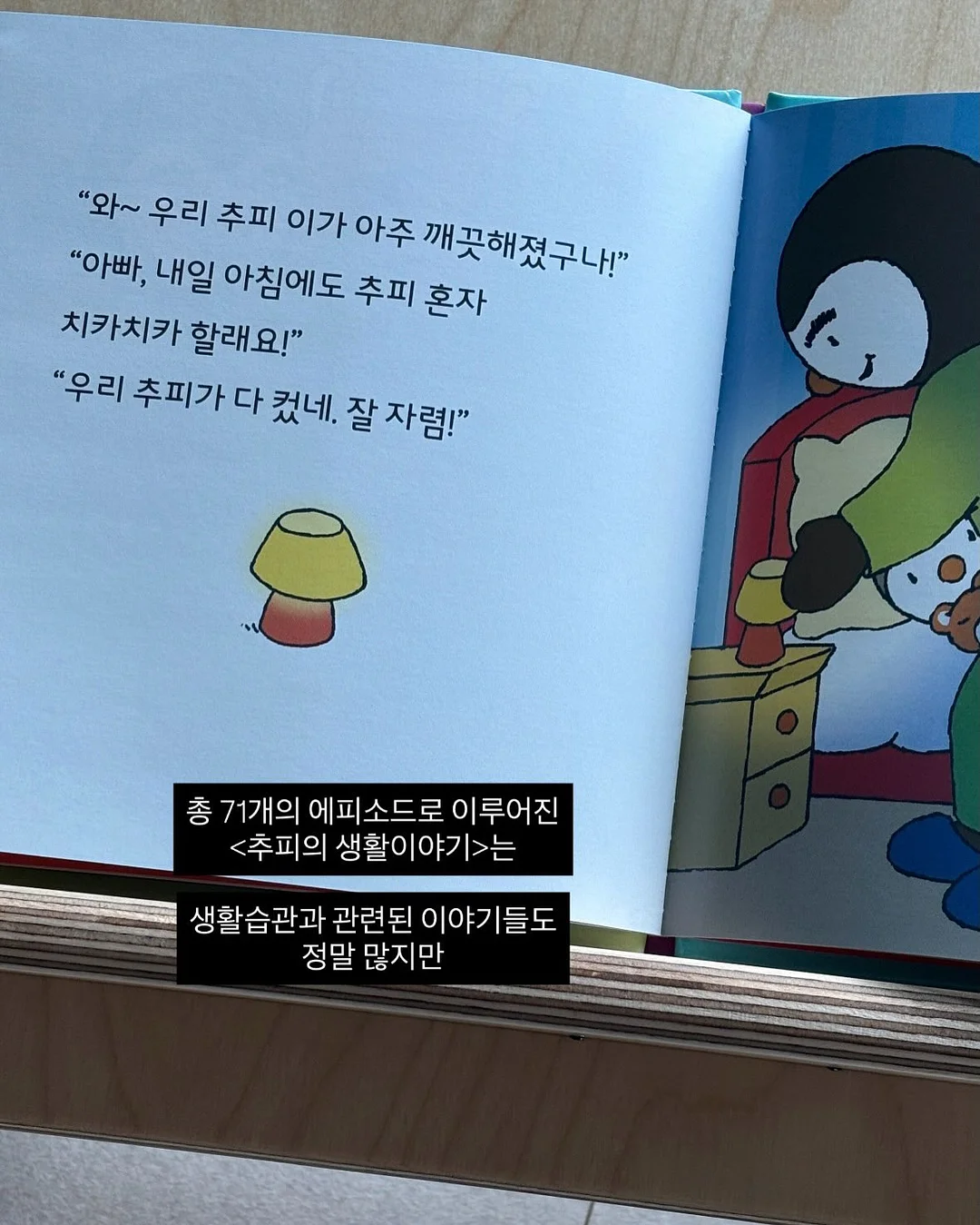 글리터 하트 나비 헤어핀 8