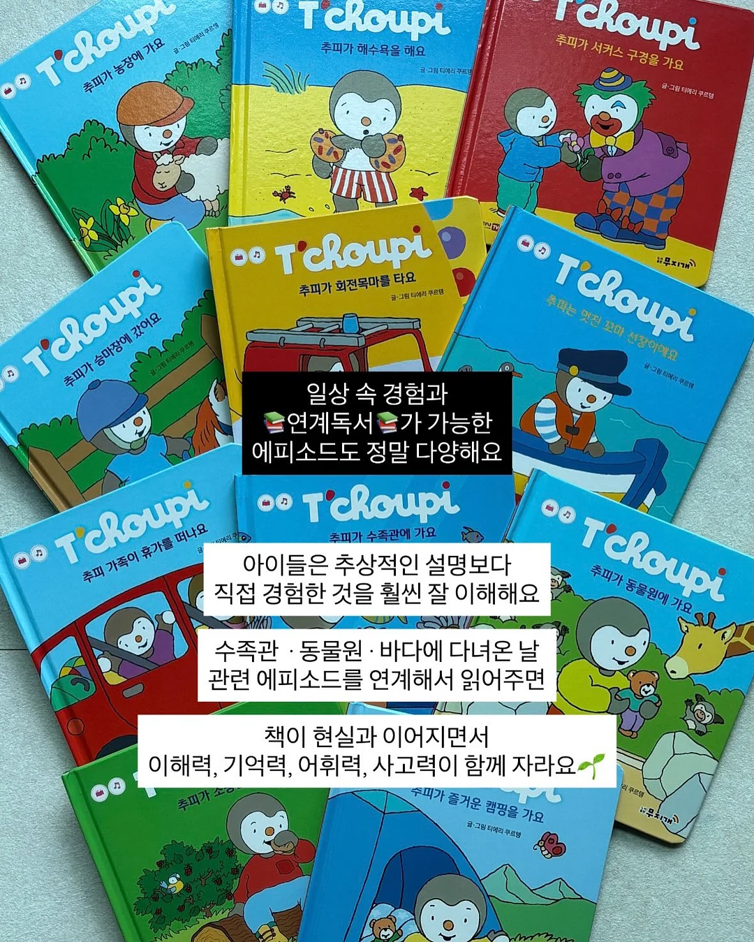 글리터 하트 나비 헤어핀 9