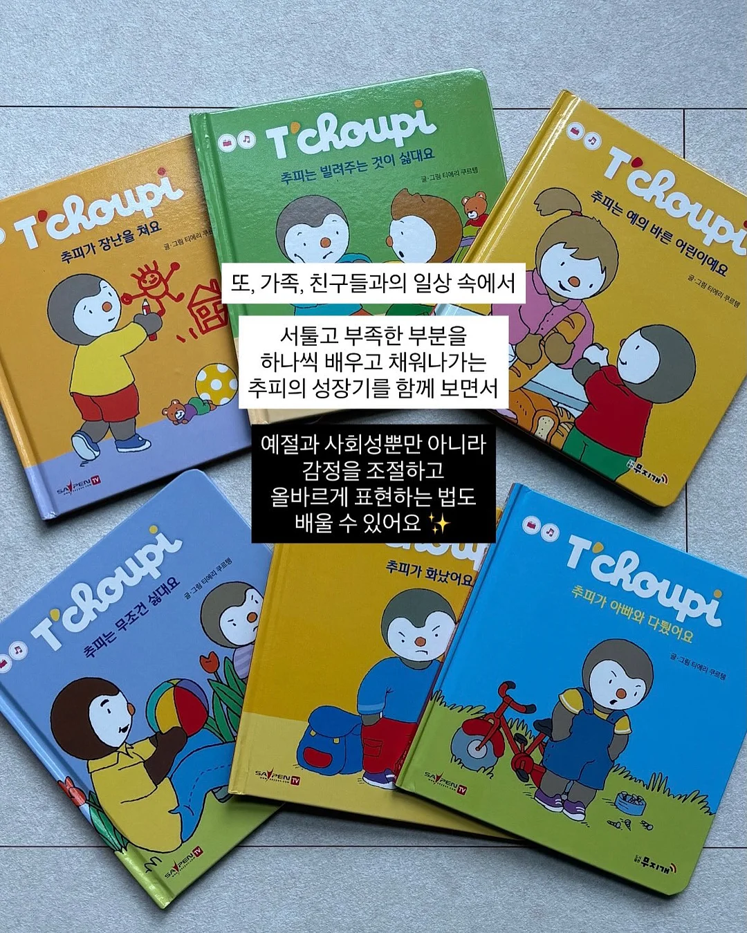 글리터 하트 나비 헤어핀 10