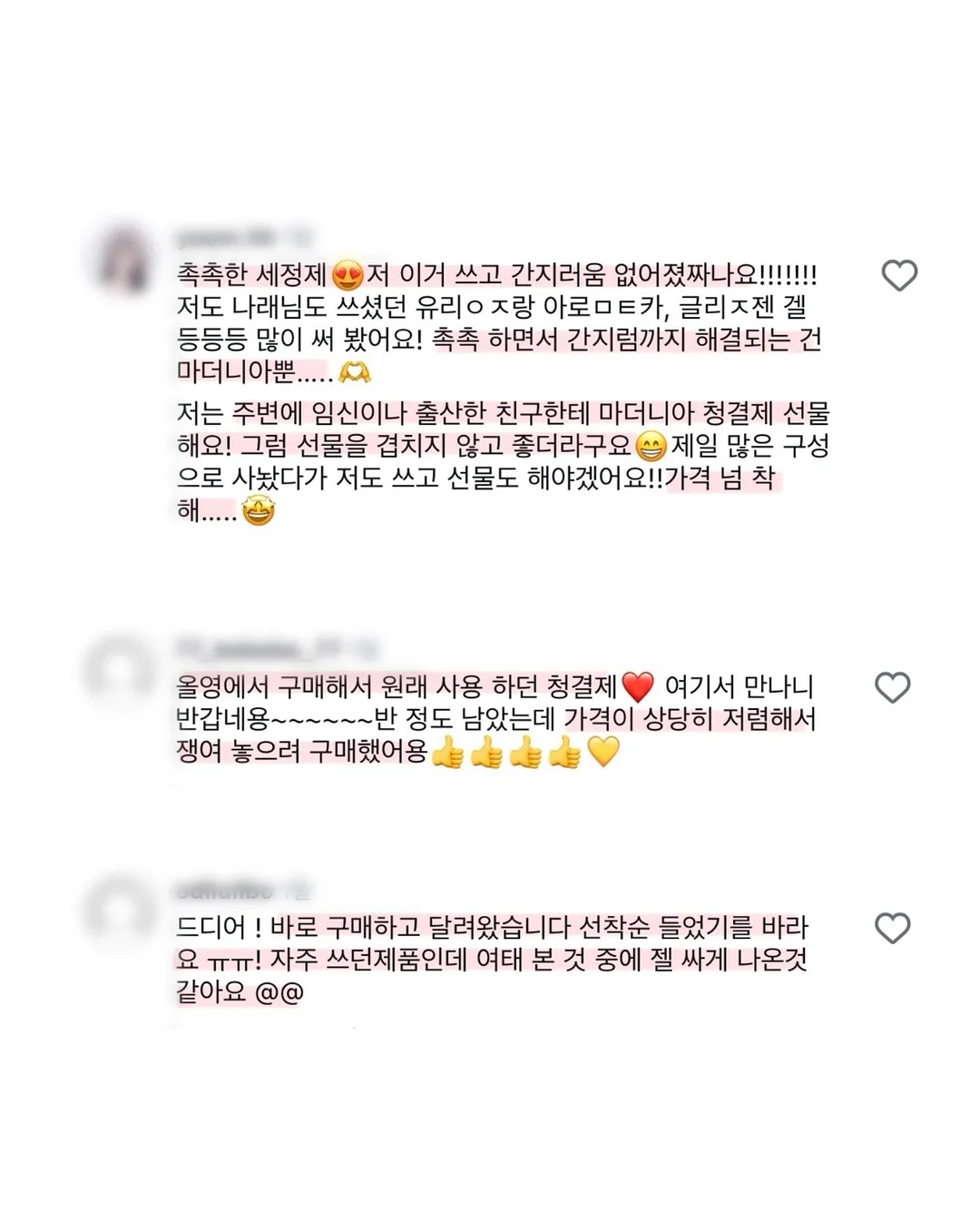 크랜베리 균주 2