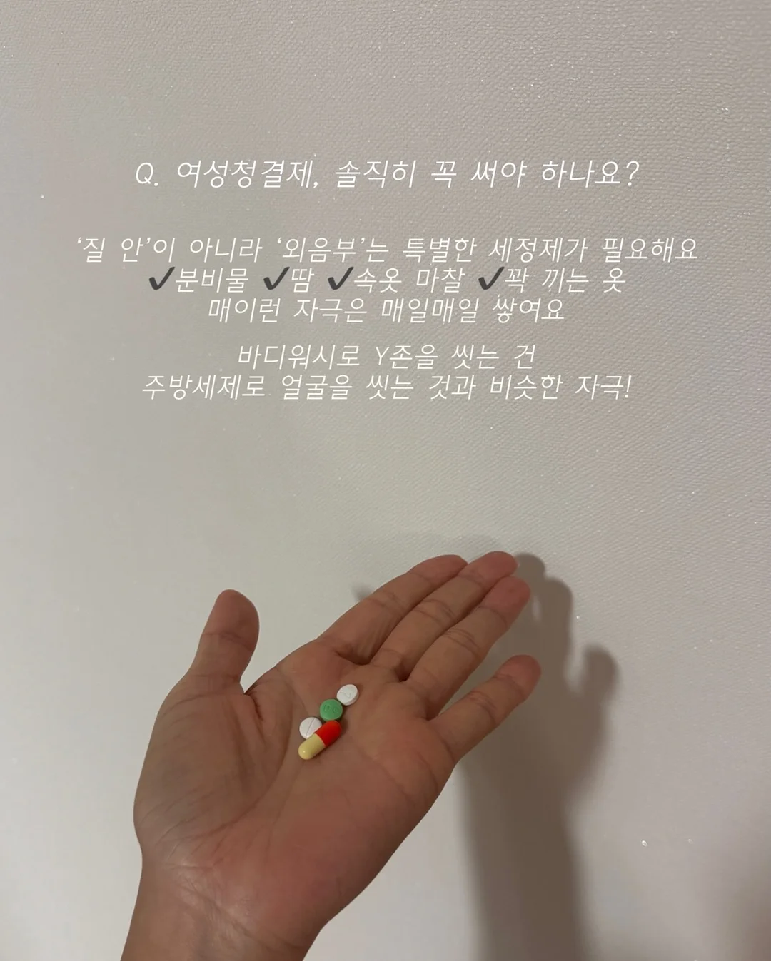 크랜베리 균주 7