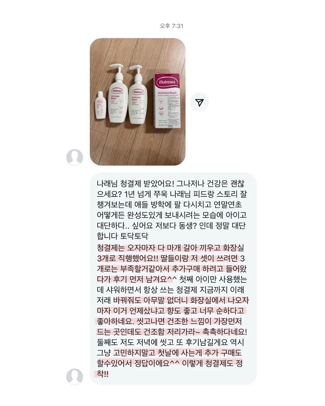 크랜베리 균주 8