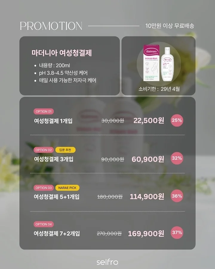 크랜베리 균주 9