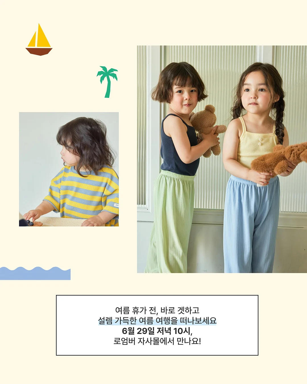 블러 립 2
