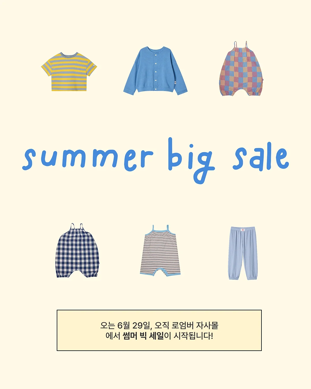 블러 립 3