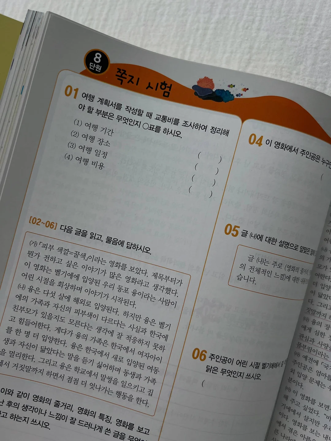 입술 볼륨 시술 11