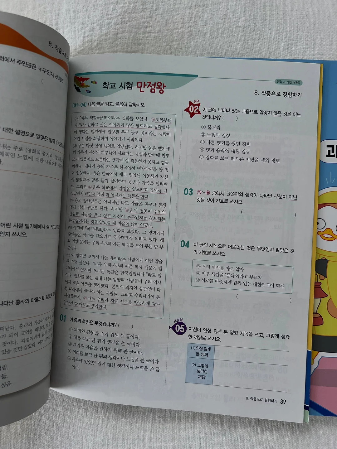 입술 볼륨 시술 12