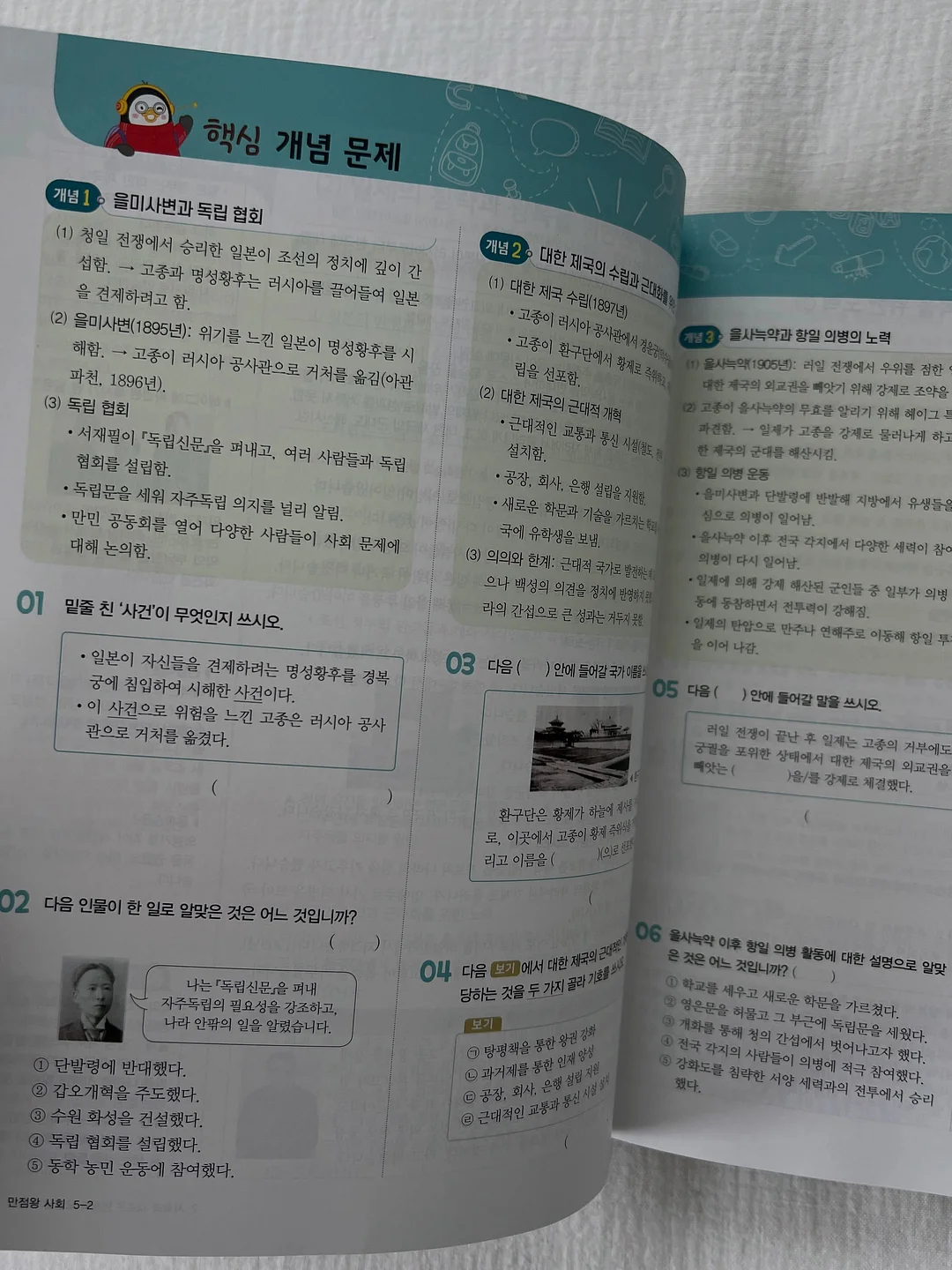 입술 볼륨 시술 2