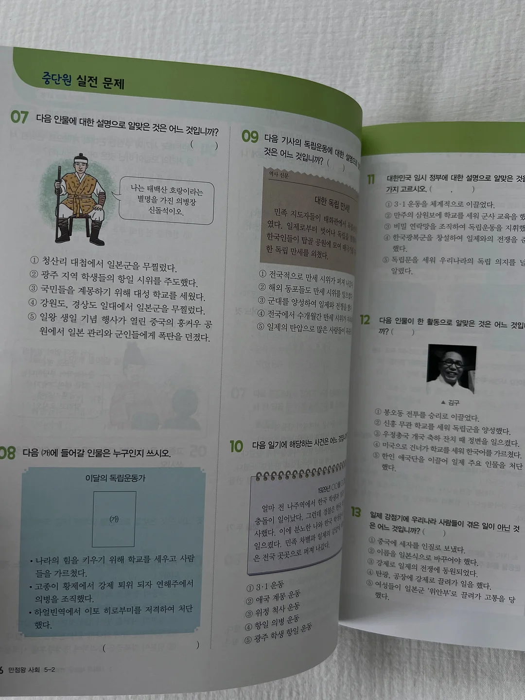 입술 볼륨 시술 3