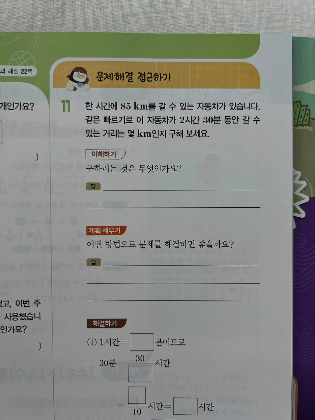 입술 볼륨 시술 6