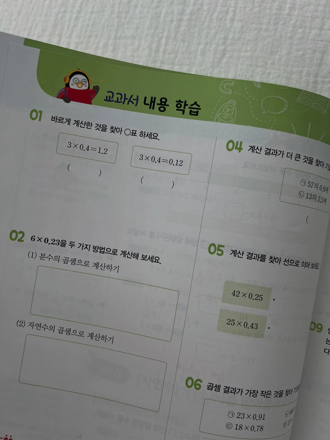 입술 볼륨 시술 7