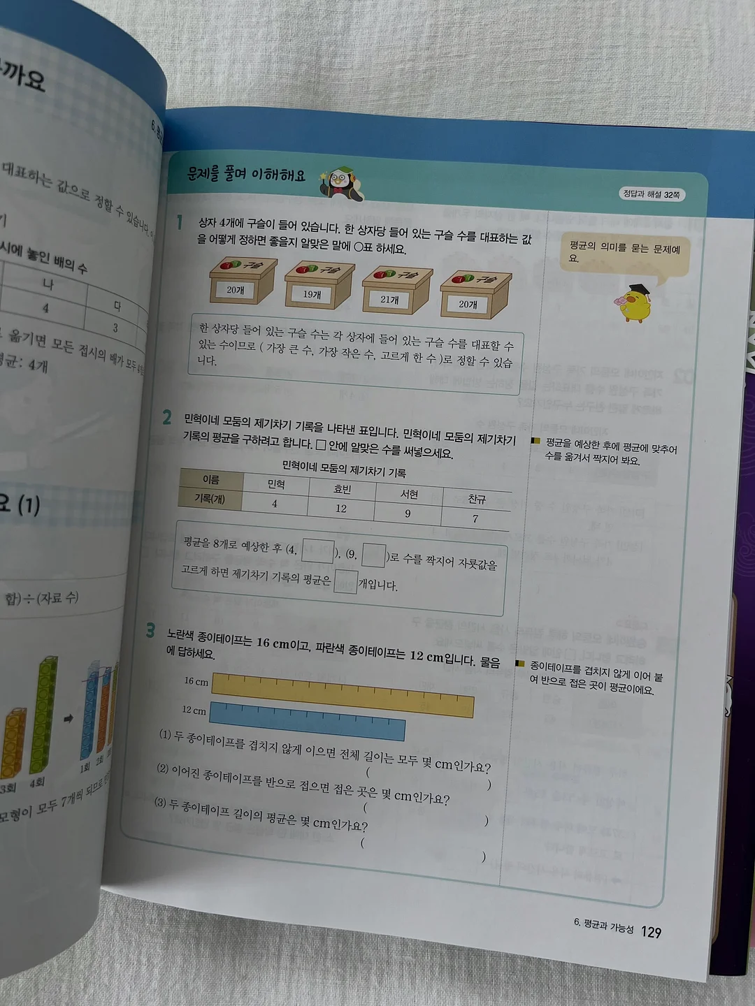입술 볼륨 시술 8