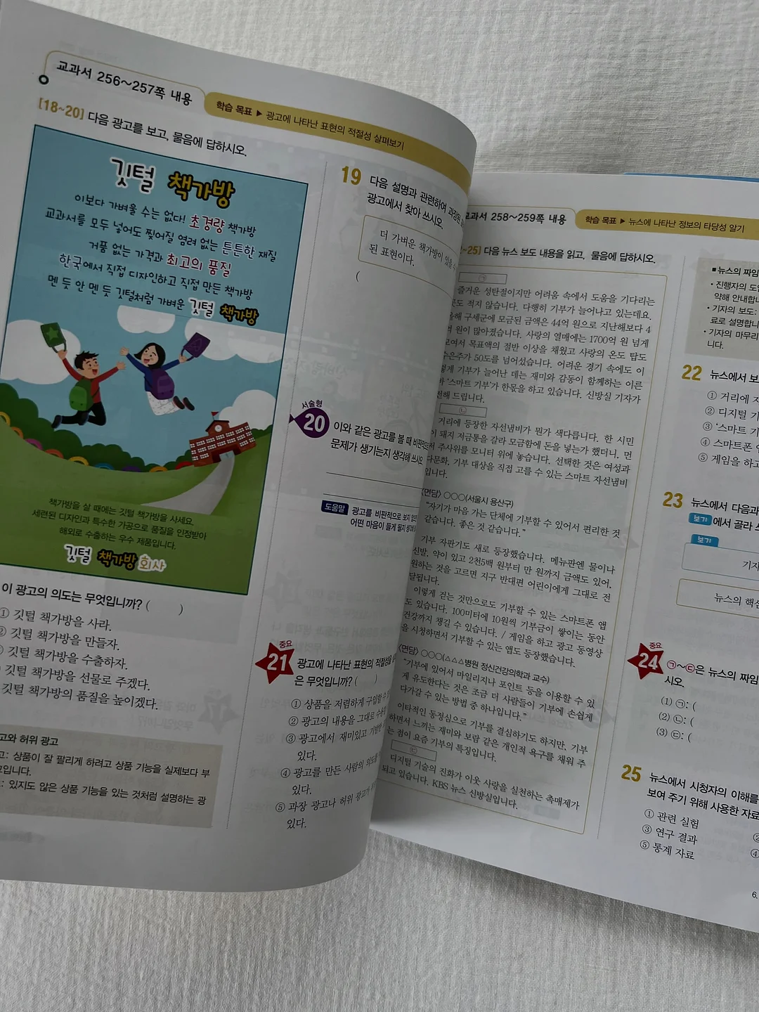 입술 볼륨 시술 9