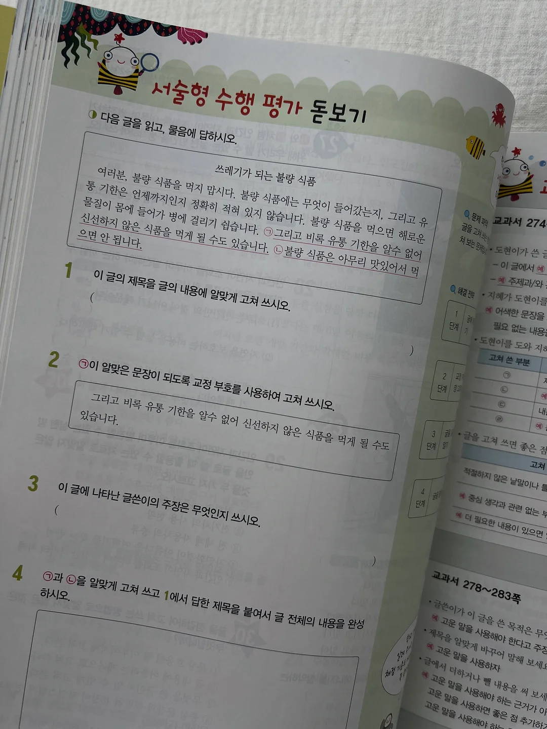 입술 볼륨 시술 10