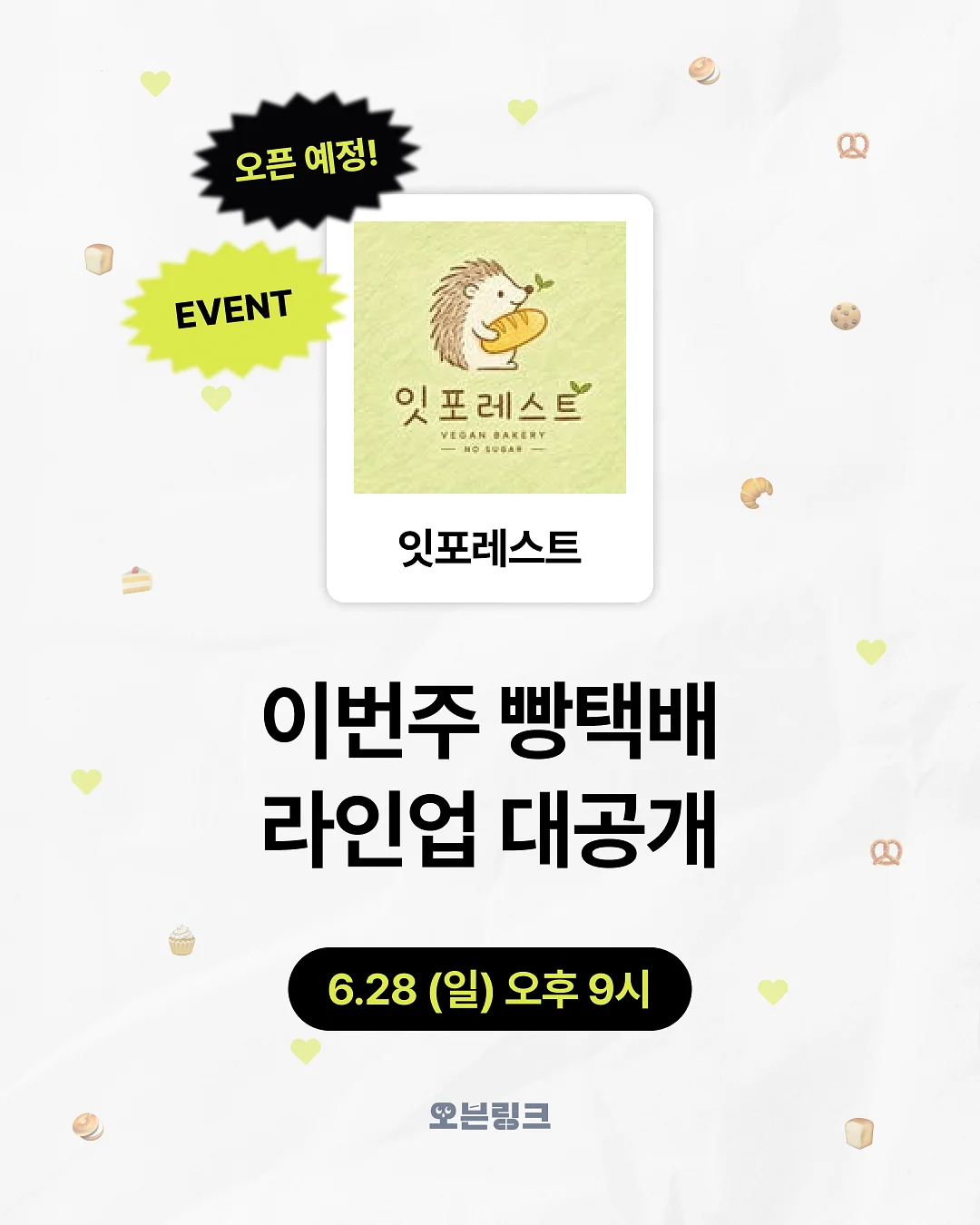 압화 부케 액자 1