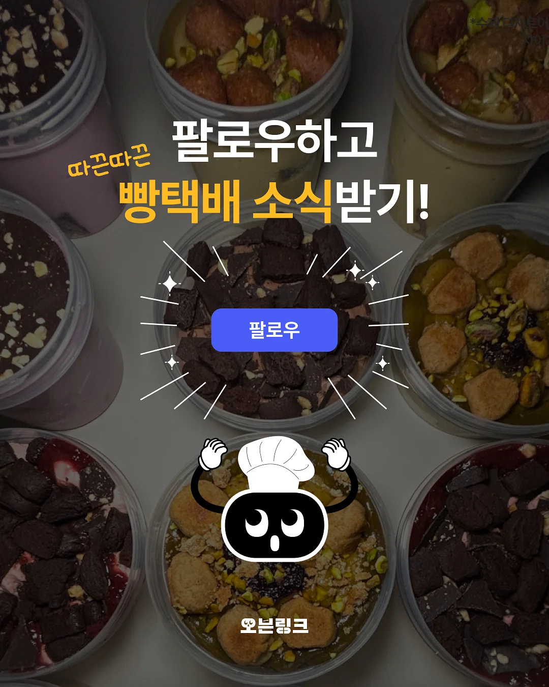 압화 부케 액자 4