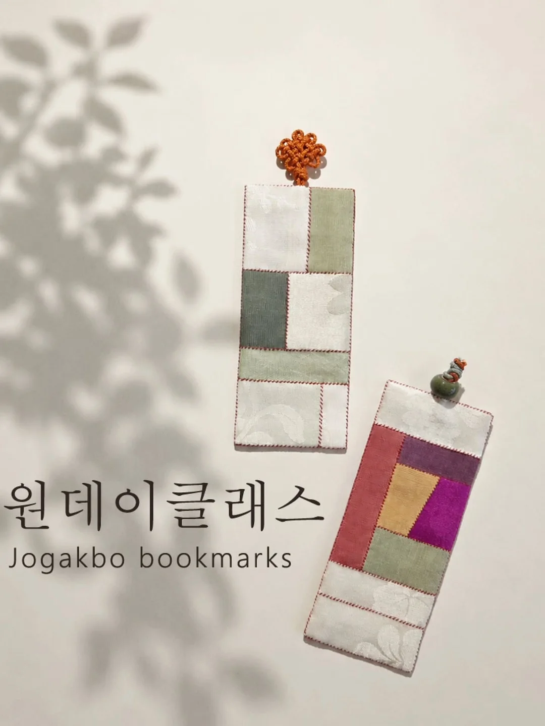 캘린더케이크 1