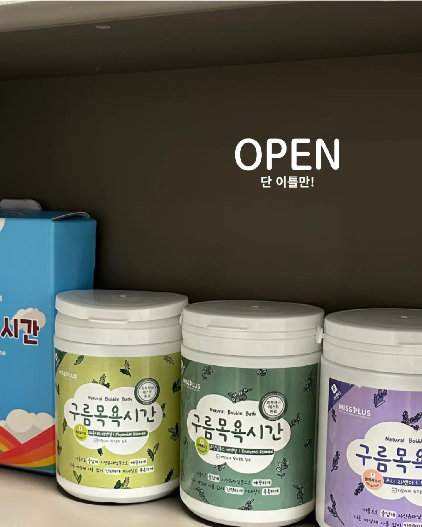 빈티지 다잉 코튼 와이드 팬츠 1