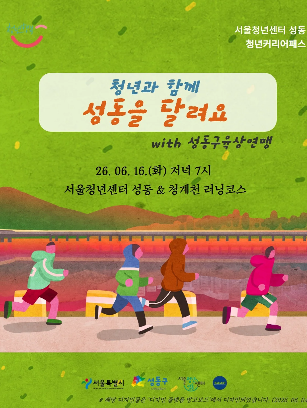 순면 자가드 반팔실내복 1