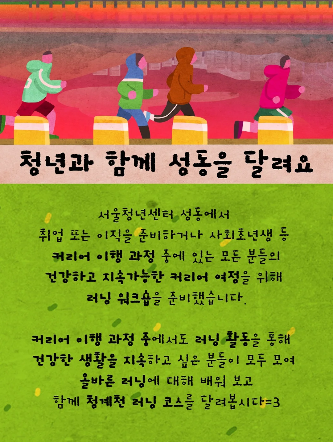 순면 자가드 반팔실내복 2
